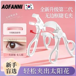 眼睫毛夹广角无边框女生局部夹睫毛器带梳齿卷翘持久定型 韩国新款