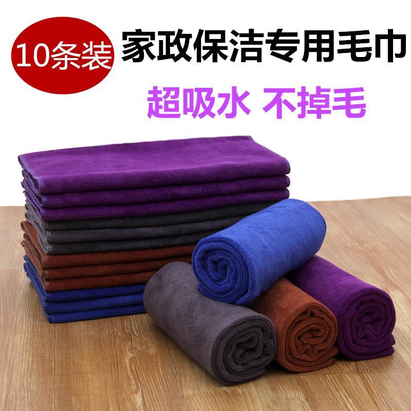高档美容院专用保洁搞卫生吸水毛巾加厚抹布不掉毛拖地抹桌布擦玻