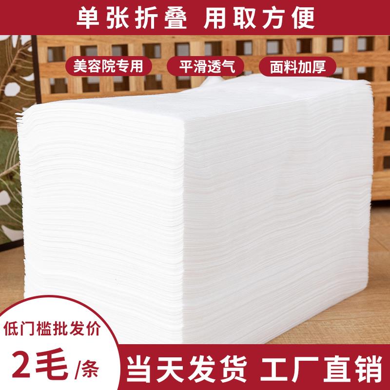 高档美容院专用100张一次性床单防油防水加厚透气按摩床带洞开洞