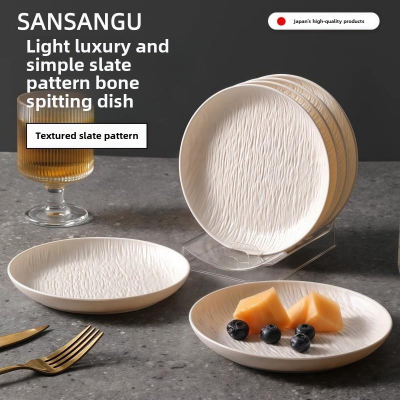 【旗舰店正品】日式骨碟盘家用高档吐骨碟家用餐桌水果零食感盘碟