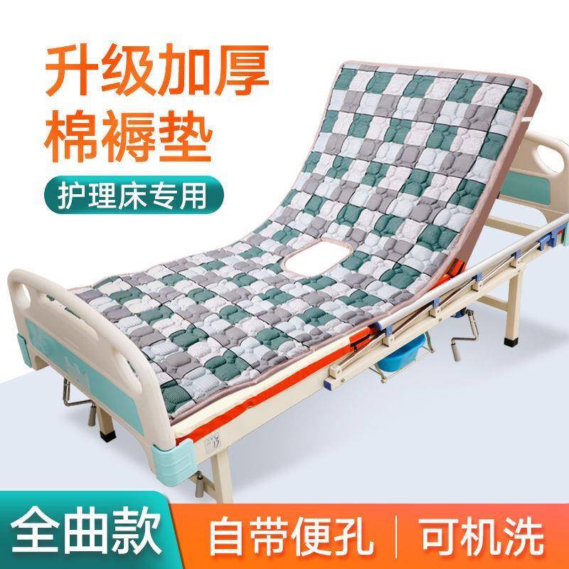 老人专用护理床垫床棉褥子带便孔全曲中曲翻身卧床病人家用可机洗