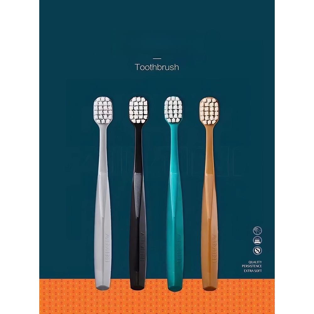 【旗舰店正品】护龈男女AIMINI艾米尼羽柔牙刷四代迪拜成人家用宽