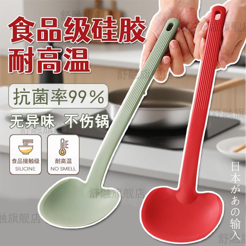2026新款日本耐高温食品级硅胶铲坚固耐用无异味加长手柄蘑菇铲炒