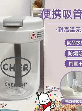 韩式水杯简约ins女生高颜值随手杯吨吨杯小众吸管杯便携学生防摔