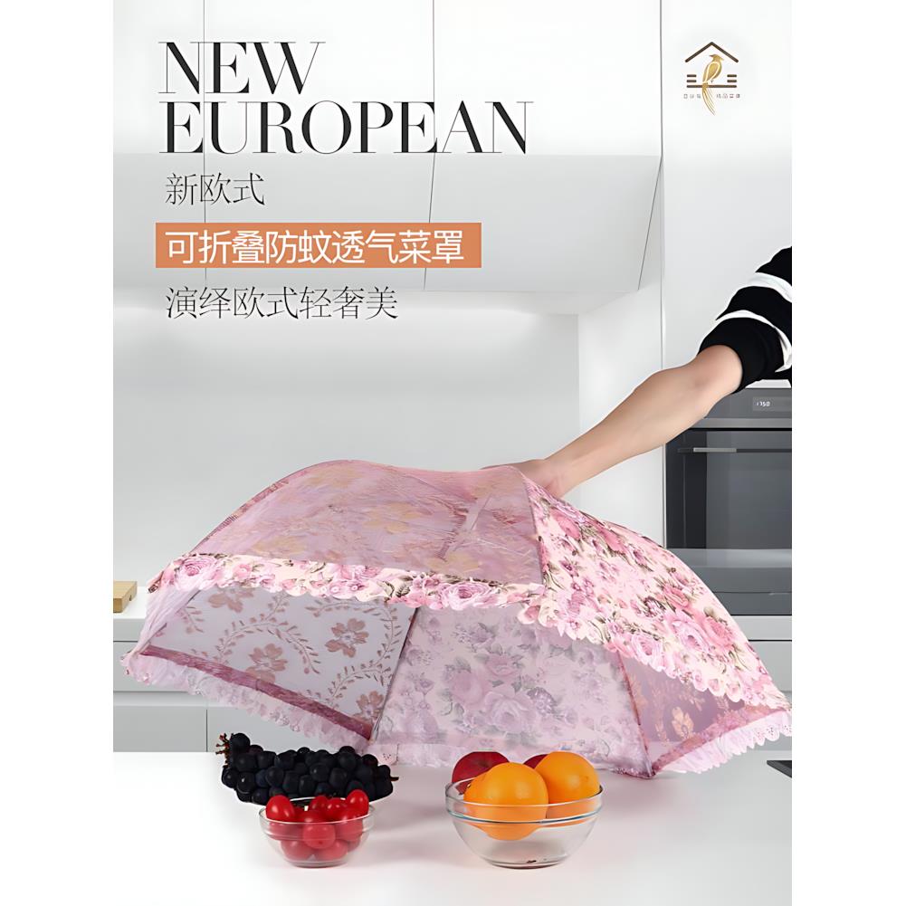 【旗舰店正品】菜盖罩新款菜罩罩家用可折叠盖菜罩罩子防尘罩桌罩