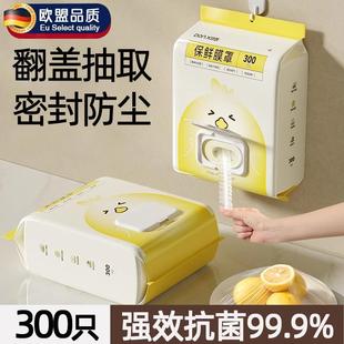 天猫正品 德国一次性保鲜膜家用食品级套罩碗盘剩饭专用保鲜套