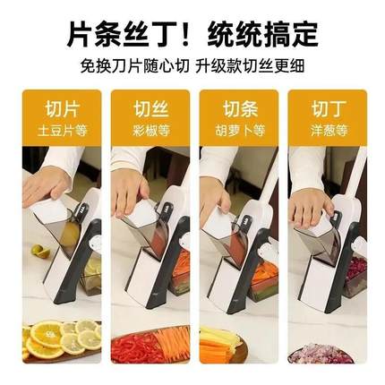 【天猫正品】德国多功能切菜神器不锈钢厨房家用擦丝器切丝器不伤