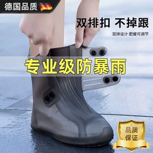 反复使用防滑雨鞋 套男女款 天猫正品 硅胶耐磨加厚下 德国防水鞋