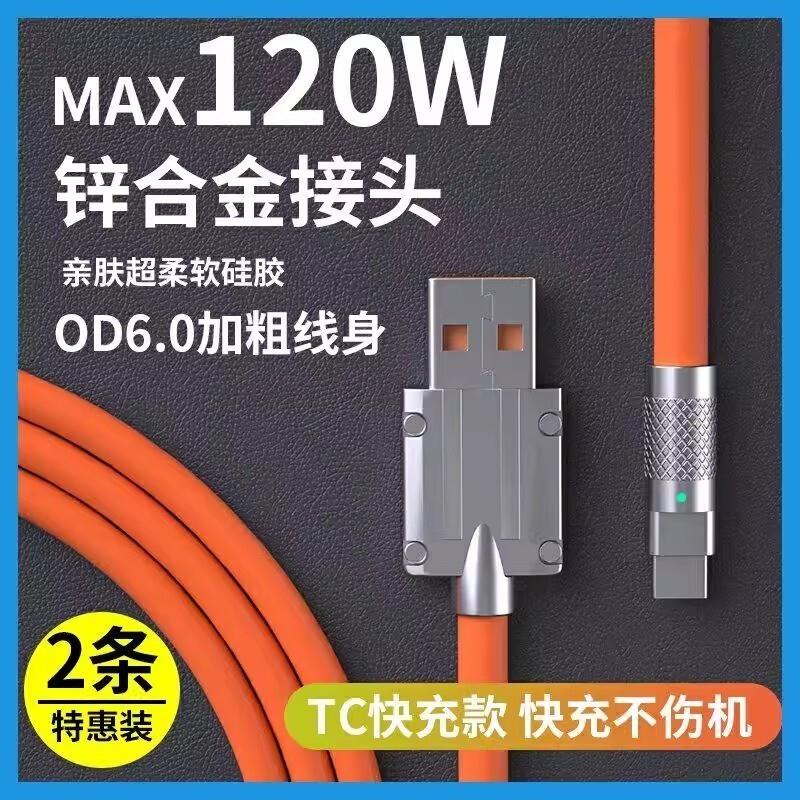 【官方正品】适用于华为手