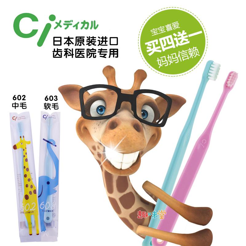 高档2025热卖十大名牌牙刷正品官方旗舰店品牌日本0CI宝宝12儿童3