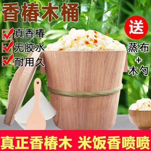 贵州蒸饭木桶家用蒸米饭专用神器香椿木杉木甑甄子蒸桶木蒸笼小号