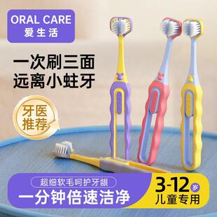 高档2025热卖 官方旗舰店品牌儿童三面软毛宝宝3 十大名牌牙刷正品