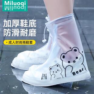 男女款 套防水防滑加厚耐磨外穿雨鞋 天猫正品 下雨天儿童套 雨鞋