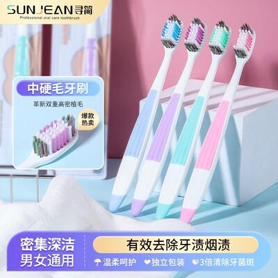 牙刷排行榜第一名牙刷正品