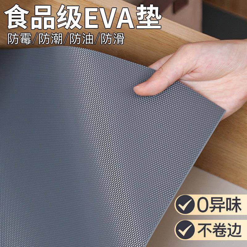 2026新款抽屉垫纸橱柜防脏垫防水防污家用食品级保护柜子台面橱柜图片