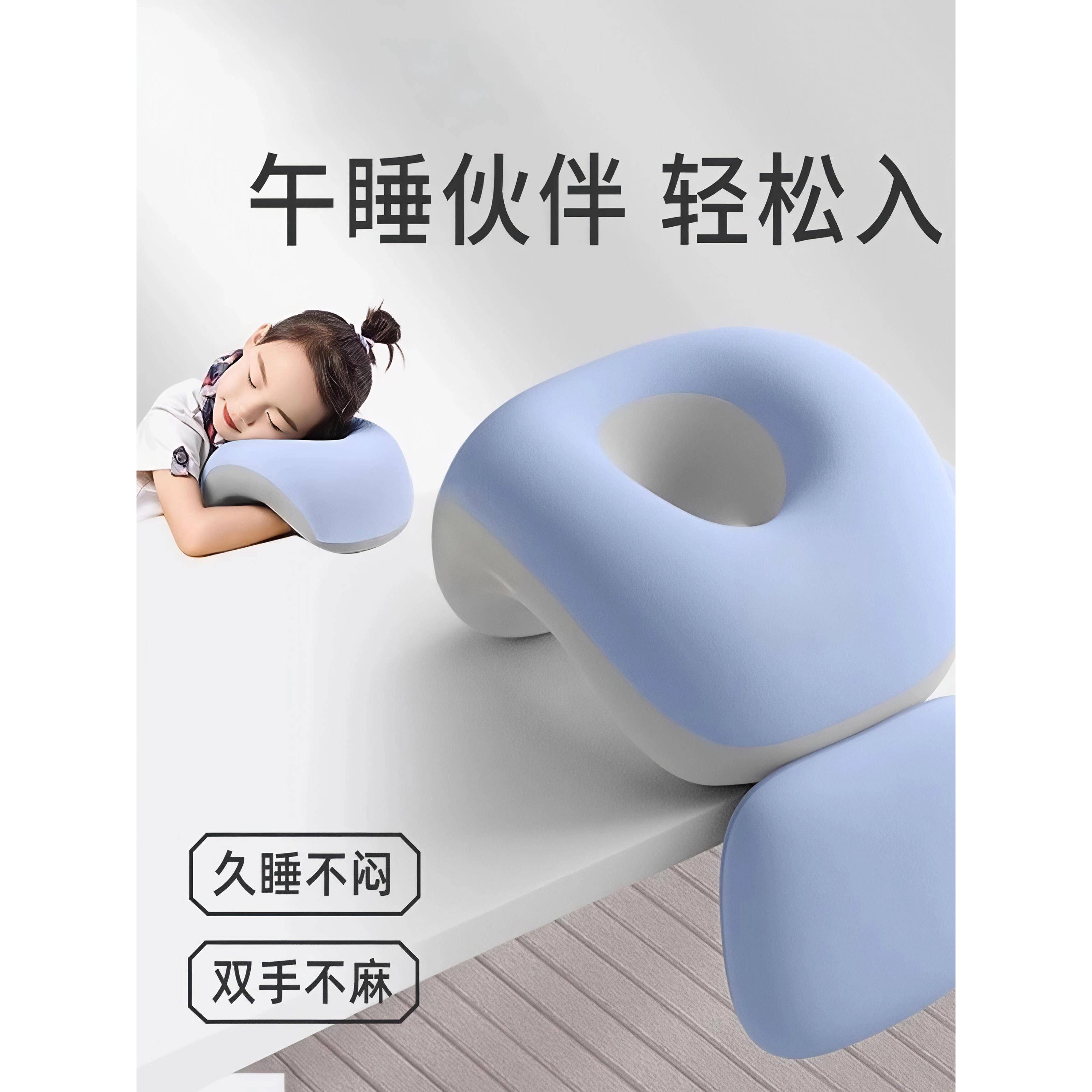 午睡枕小学生趴睡枕学生午休神器儿童午休睡觉抱枕趴桌子午睡