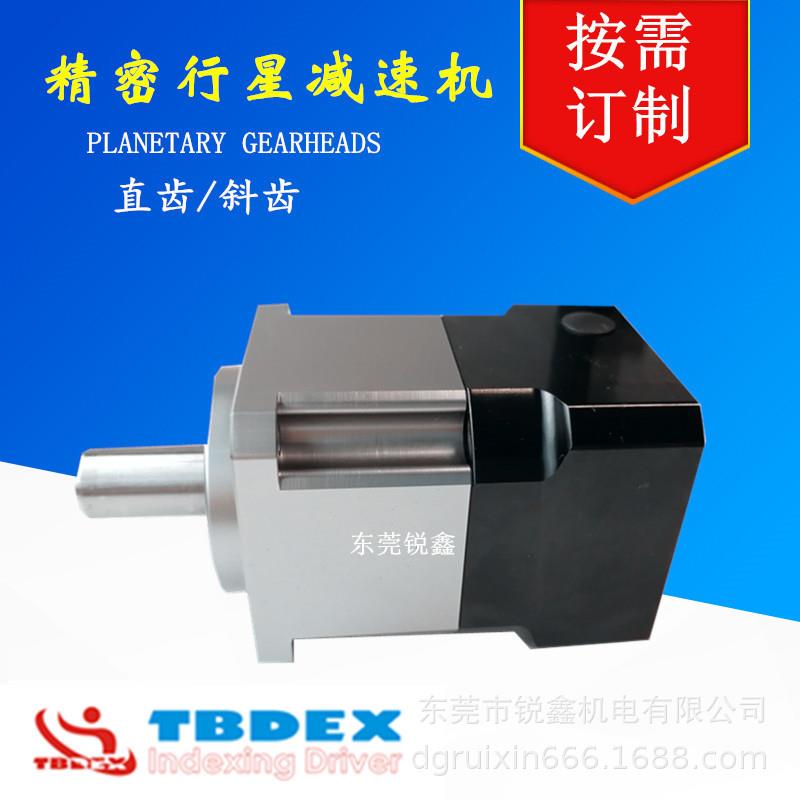 专业生产精密行星减速机斜齿TBH115-5/10-P2