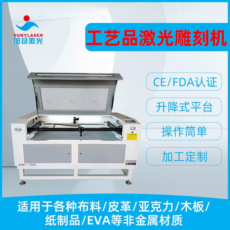 各类砂纸激光切割机过滤网激光切割机弗龙板材激光切割机