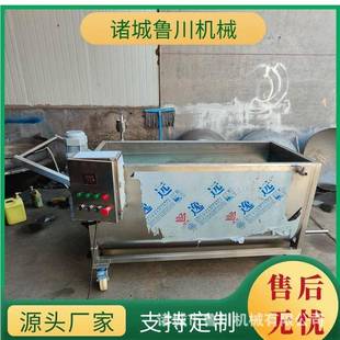 火锅底料搅拌周转料车变频调速搅拌料车辣椒酱冷却搅拌小料车
