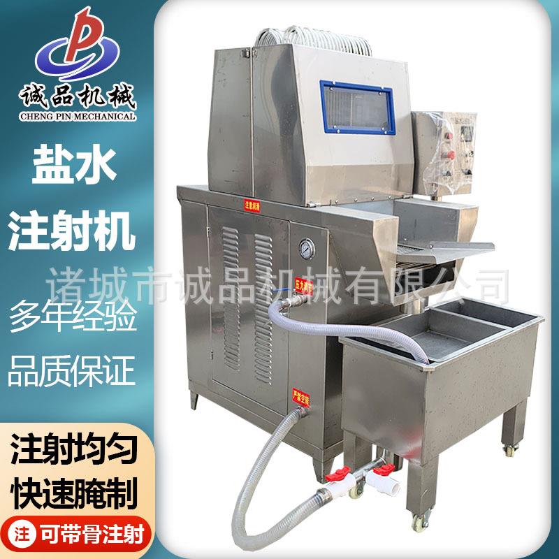 整鸡整鸭盐水注射机肉制品腌制盐水注射机鸡翅猪肘子盐水注射机