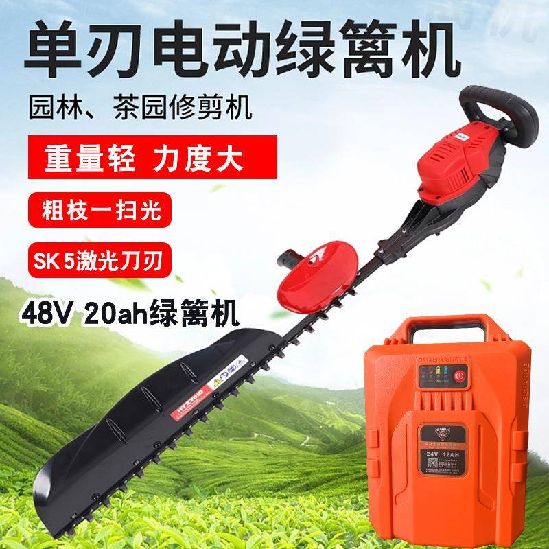 美利达电动绿篱机充电式锂电绿篱修剪机手持24V/48V茶树修剪机