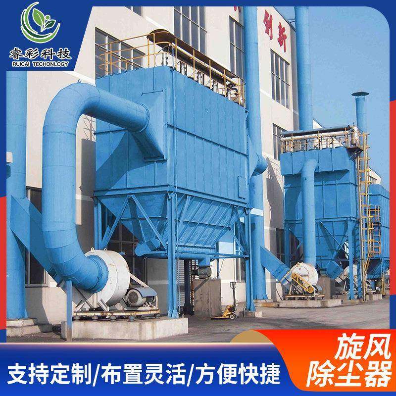 工业旋风除尘器移动式脉冲布袋集尘器高温锅炉家具厂除尘设备,机械设备,空气净化设备,淘宝优惠券,粉丝福利购,淘宝优惠卷