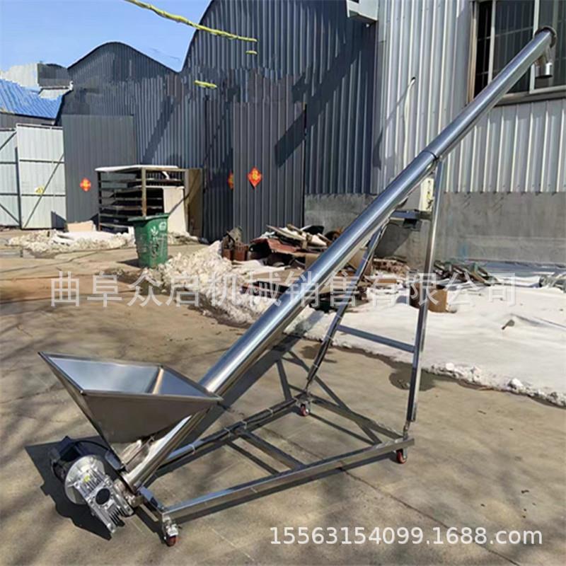 不锈钢上料机垂直倾斜提升机螺旋输送机绞龙上料机颗粒粉末