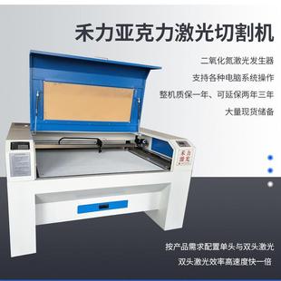 柔性线路板激光板卡主板FPC激光雕刻机激光切割机