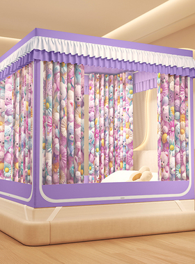 2025新款a类5D数码印花三开门遮光帘坐床蚊帐家用1.5m/1.8米床幔