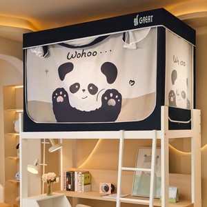 2025新款a类纱上下铺遮光帘学生蚊帐宿舍0.8m/0.9米免安装蒙古包