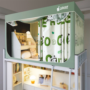 2025新款上下铺物理强遮光学生蚊帐全包一体式环保床帘寝室宿舍