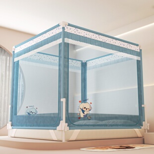 2025新款A类婴儿防摔蚊帐家用卧室儿童纹帐围栏二合一全底防掉床