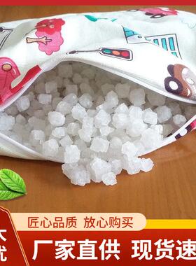 【5斤海盐+热敷布袋】海盐粗盐大盐粒青盐大颗粒盐热敷理疗袋