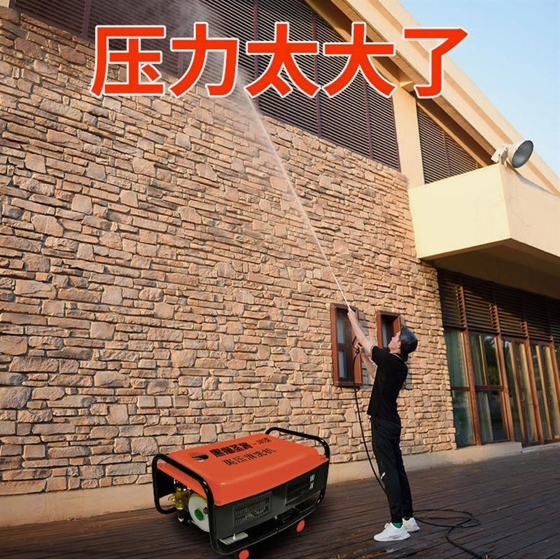 德国进口黑猫圣将洗车机便携式高压水泵大功率家用220V刷车水枪