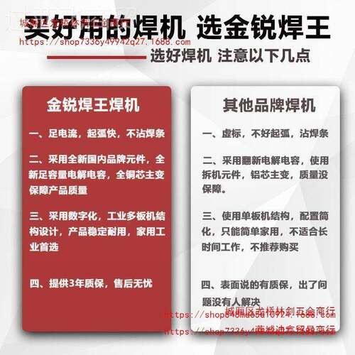 携电焊机202v家用双电压380v手焊机便式工纯铜手ITC把焊长焊3.2