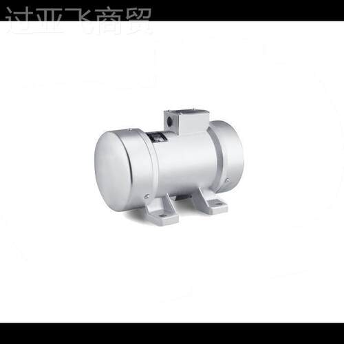 工业振型动电机小震动马达220V380VLJQ三相振动微筛型附单着式振