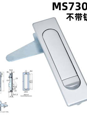 海坦柜锁MS504-1-2平面锁电器电柜箱开关柜门锁MS730-1-2消防箱锁