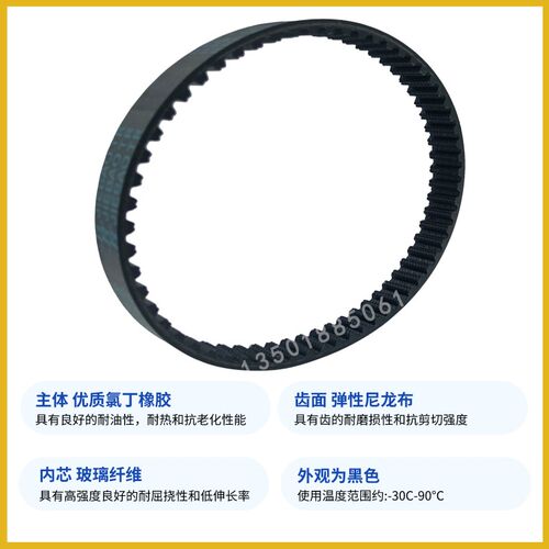 橡胶同步带RPP1680-P8M 1736-P8M 1760-P8M 1800-P8M传动齿形皮带