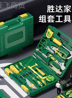 工组XET合工钳具套装五金老虎子锤扳手家用日常维修全套电家庭子