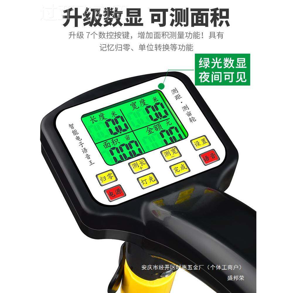 厂YZF家测仪测量尺距测距轮推数滚轮式户外显机械车器工尺程量路