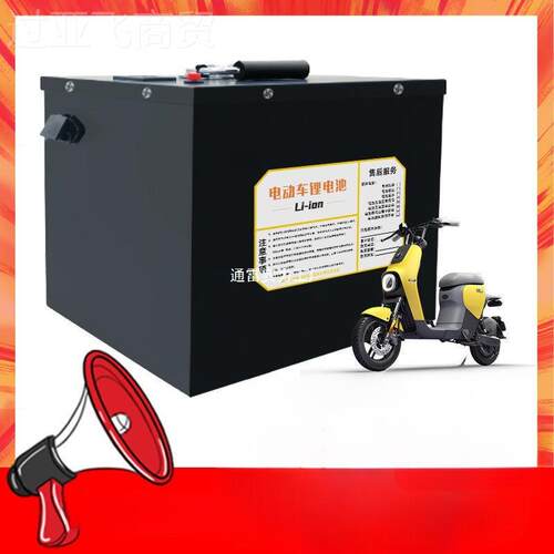 电动车锂电池48V20a60里V72V00公大容三VGD量轮电瓶电锂池外卖