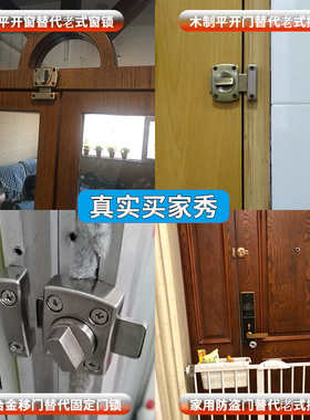 加厚锌合金插销锁明装小插销门闩门栓移门防盗门卫生间木门门扣锁