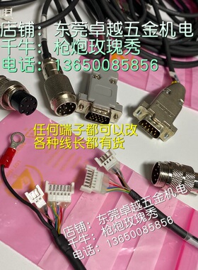 02-E24178全新编码器读数头ASM Z轴Encoder雷尼绍光栅A-9541-2037