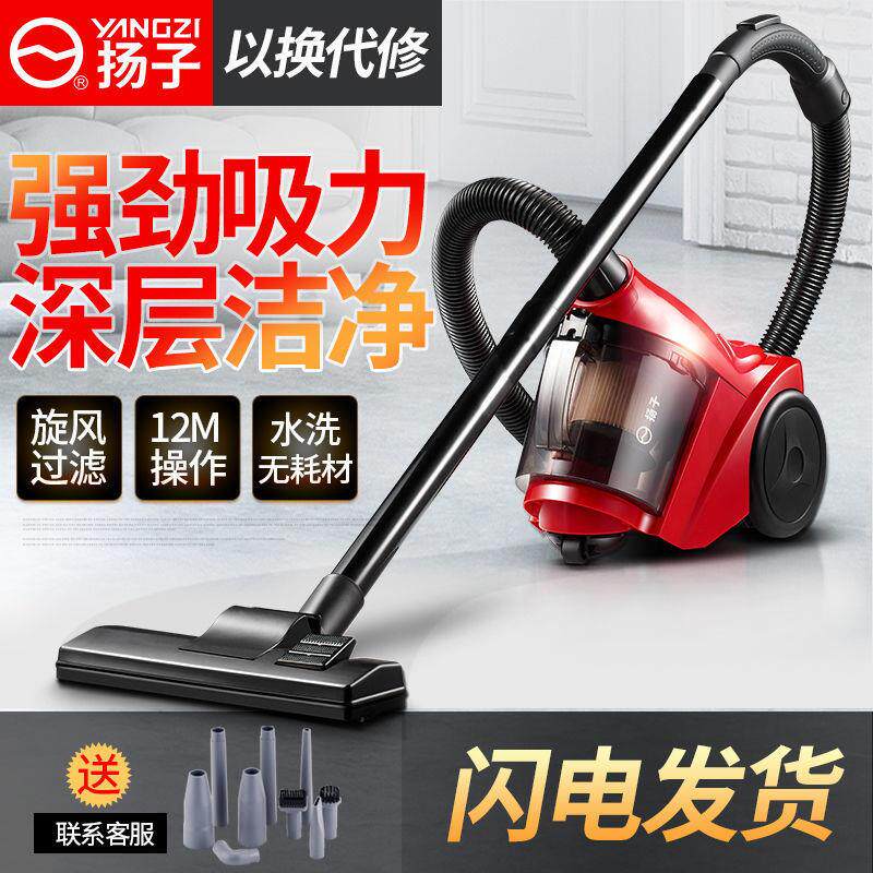 扬子吸尘器家用小型大功率手持吸成器迷你静音强力地毯除螨吸尘机