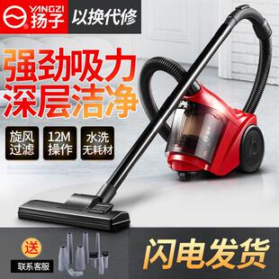 扬子吸尘器家用小型大功率手持吸成器迷你静音强力地毯除螨吸尘机