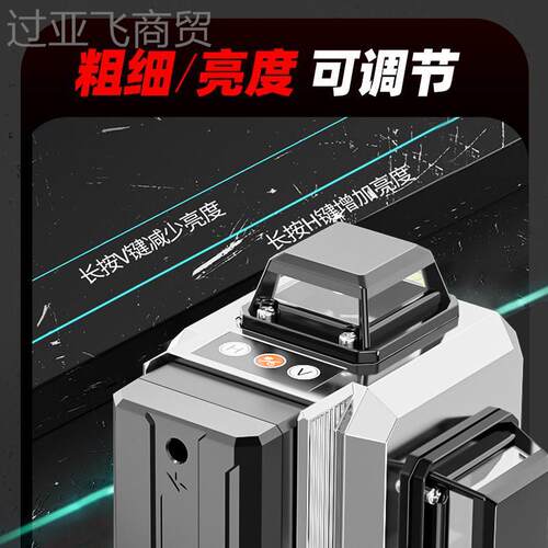 WLP阳光户外强水平仪新光款 2024进口强1线吊顶红外线光高6精度激