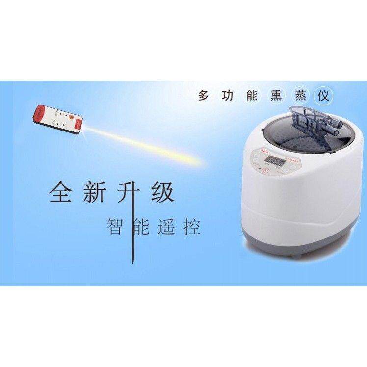 康净星泡脚蒸汽spa熏蒸仪家用熏蒸机多功能加热器锅新款