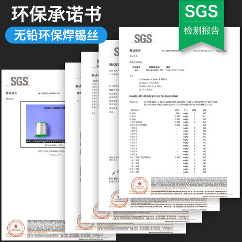 凯利顺高纯度无铅焊锡丝电烙铁焊接焊丝自带助焊剂松香芯环保锡线