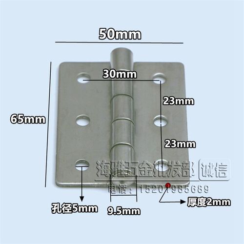 304不锈钢加宽加厚2寸合页 机械设备铰链65*50*2不锈钢工业合页