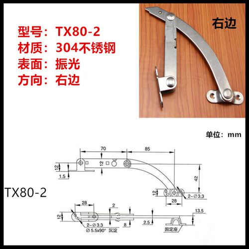 不锈钢限位器电柜门开关配电箱机柜止动支撑器配件支撑杆TX80-1-2